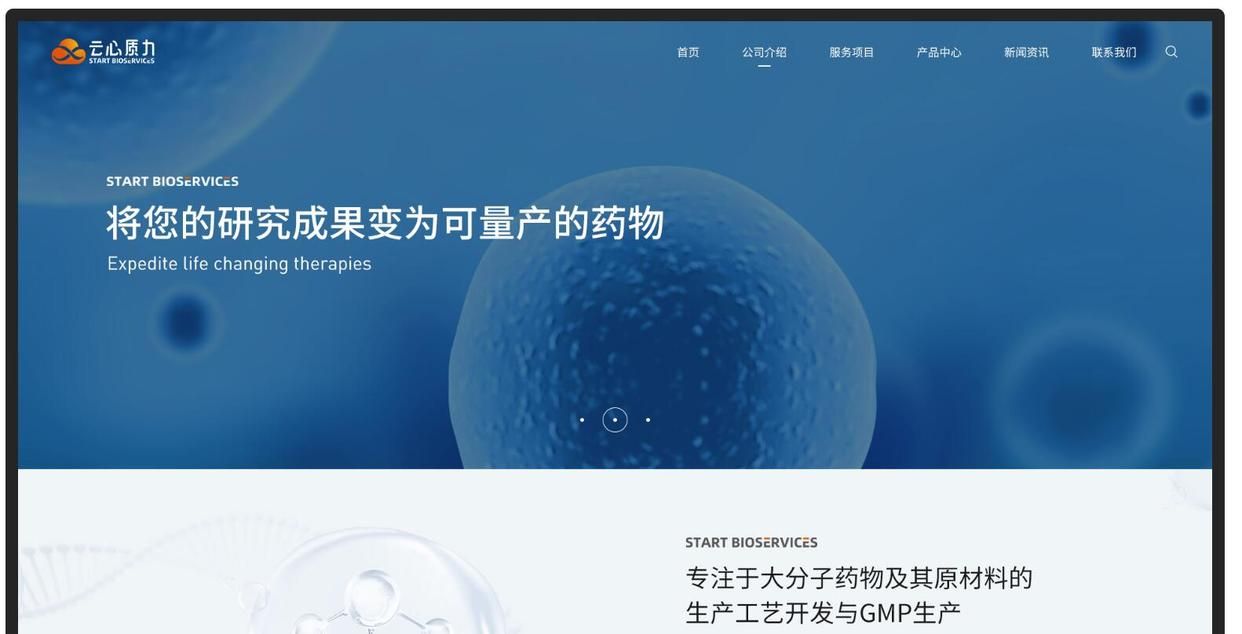 杭州网站建设设计样式,杭州工业网站设计哪家好