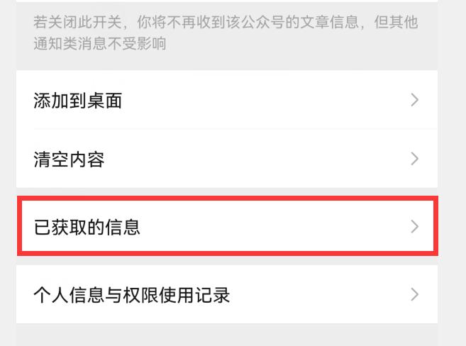 你的微信改了吗,你的微信版本过低请升级最新版本