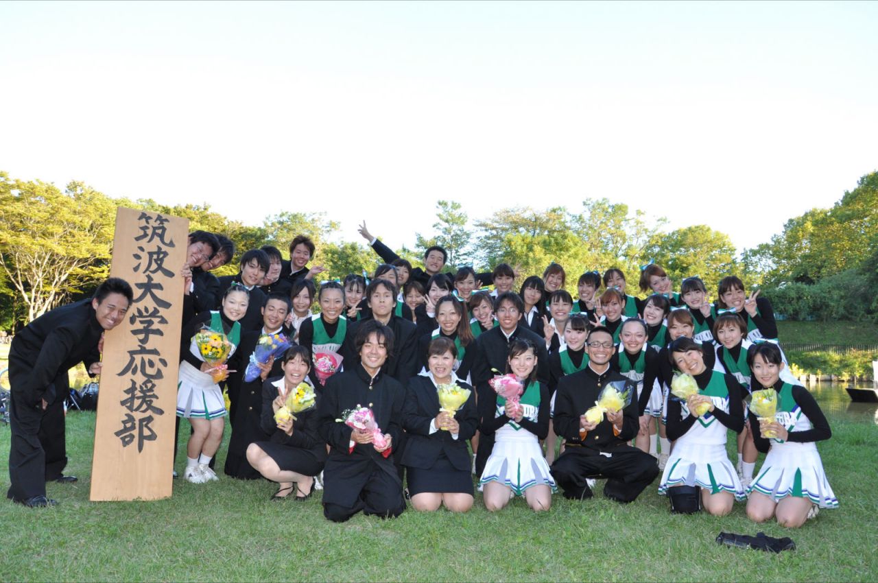 筑波大学是日本帝国八所吗,筑波大学是国立大学吗