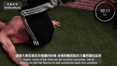 全方位的腹肌训练高效动作,新手7天快速见效的腹肌训练