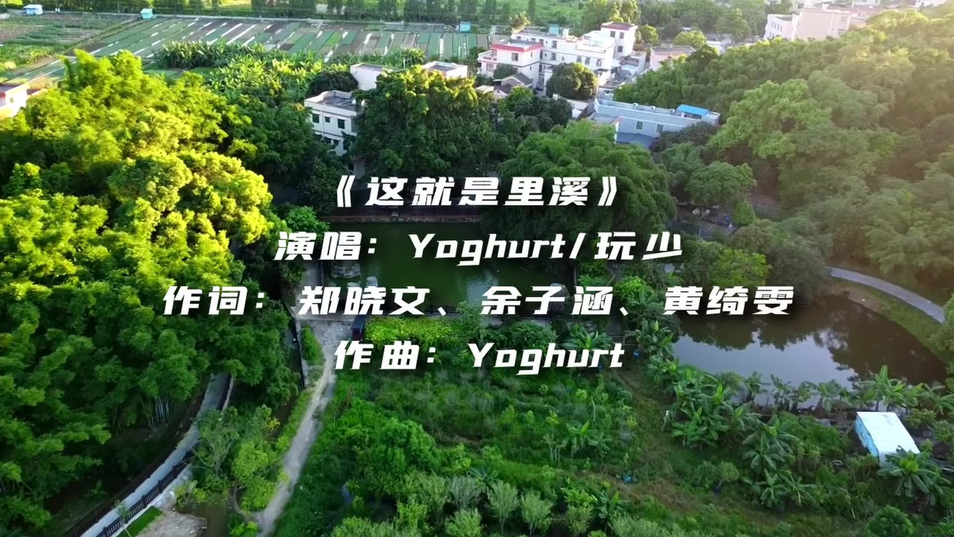 农民主题的剧本杀，玩过吗？中山板芙镇太会玩了