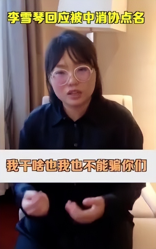 直播带货没人管管吗,直播带货有什么政策