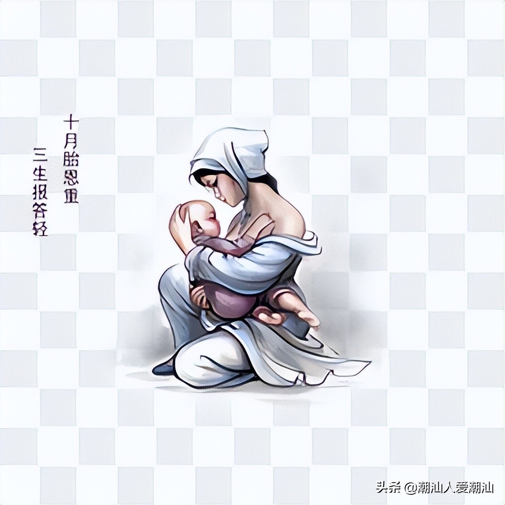 母亲节潮汕语录,潮汕母亲节母子对话