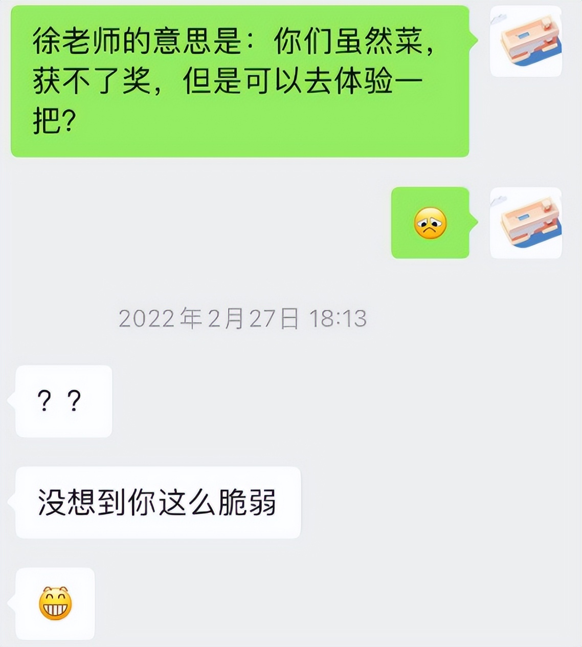 离谱，我被伦艺CCI骗了