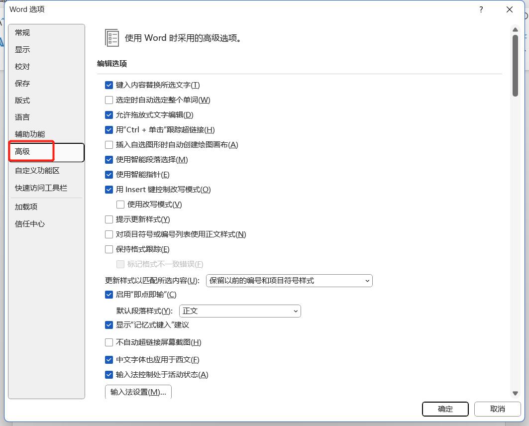 word字体模糊怎么变清晰,图片在word中很模糊怎么办