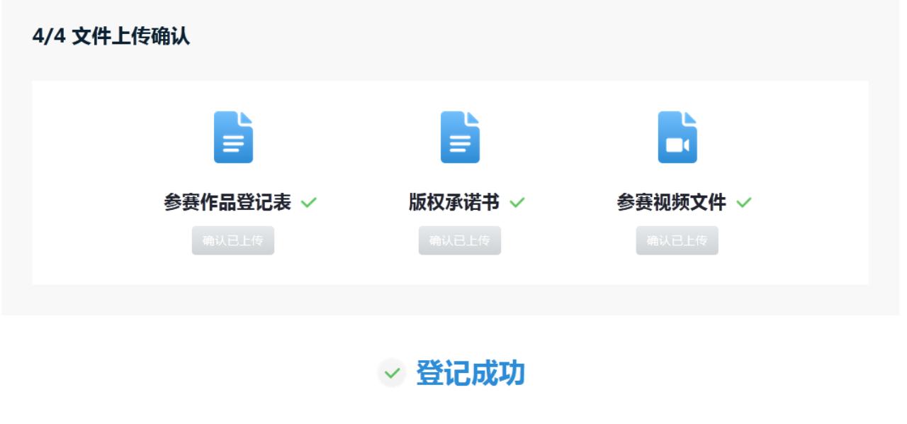 第七届湖南省网络视听大赛公布,湖南省网络视听节目大赛申报系统