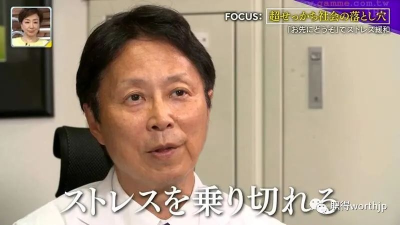 倍数追剧、听歌跳前奏：日媒发现当代年轻人戾气过重的一大原因