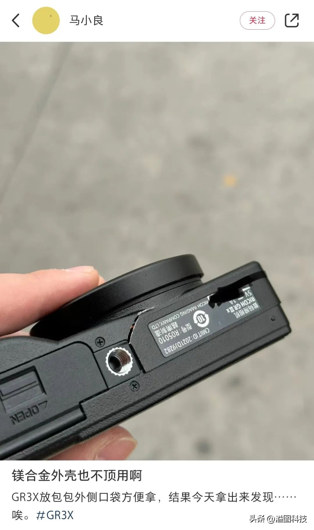 小红书热门相机,鉴定小红书