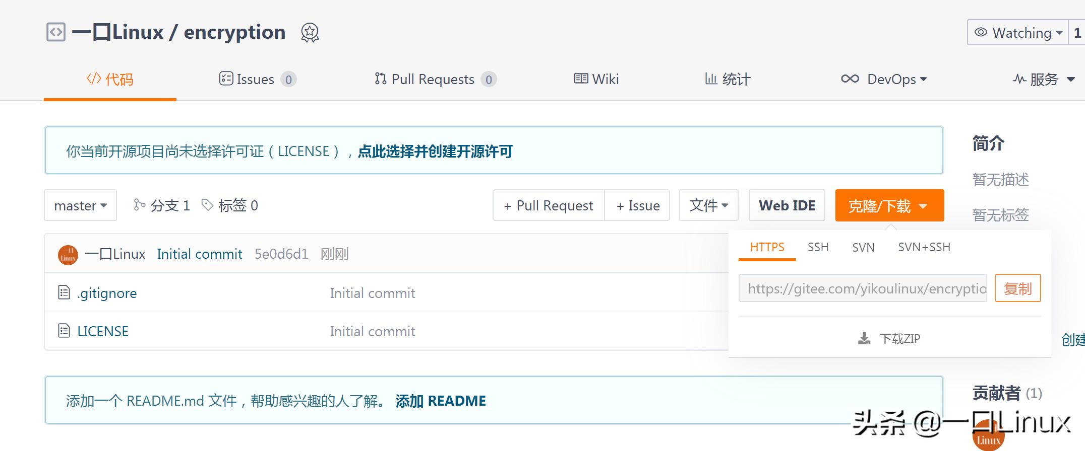 如何向gitee上传代码,gitee打包上传至服务器