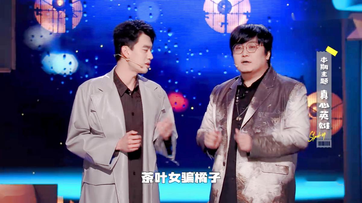 王建国脱口秀谐音梗,脱口秀王建国吐槽男人