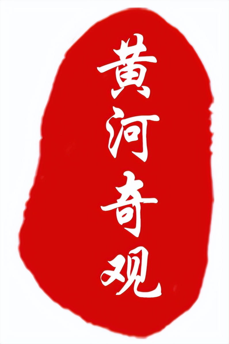 甘南黄河九曲十八弯,黄河的九曲十八弯