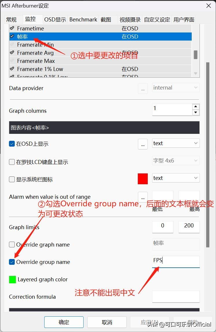 好用的游戏帧数检测工具,游戏帧数检测用哪个软件