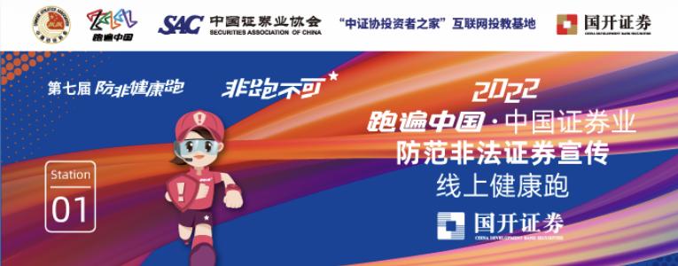 为什么我们要跑马拉松,马拉松为什么要跑大赛事