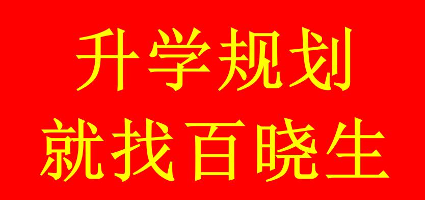 北京高考选科组合与专业对照表,江苏高考选科组合对应专业