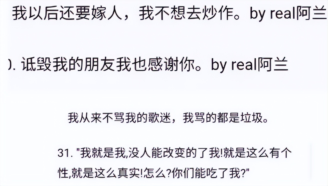 阿兰九眼天珠和李连杰的九眼天珠,最牛的富婆