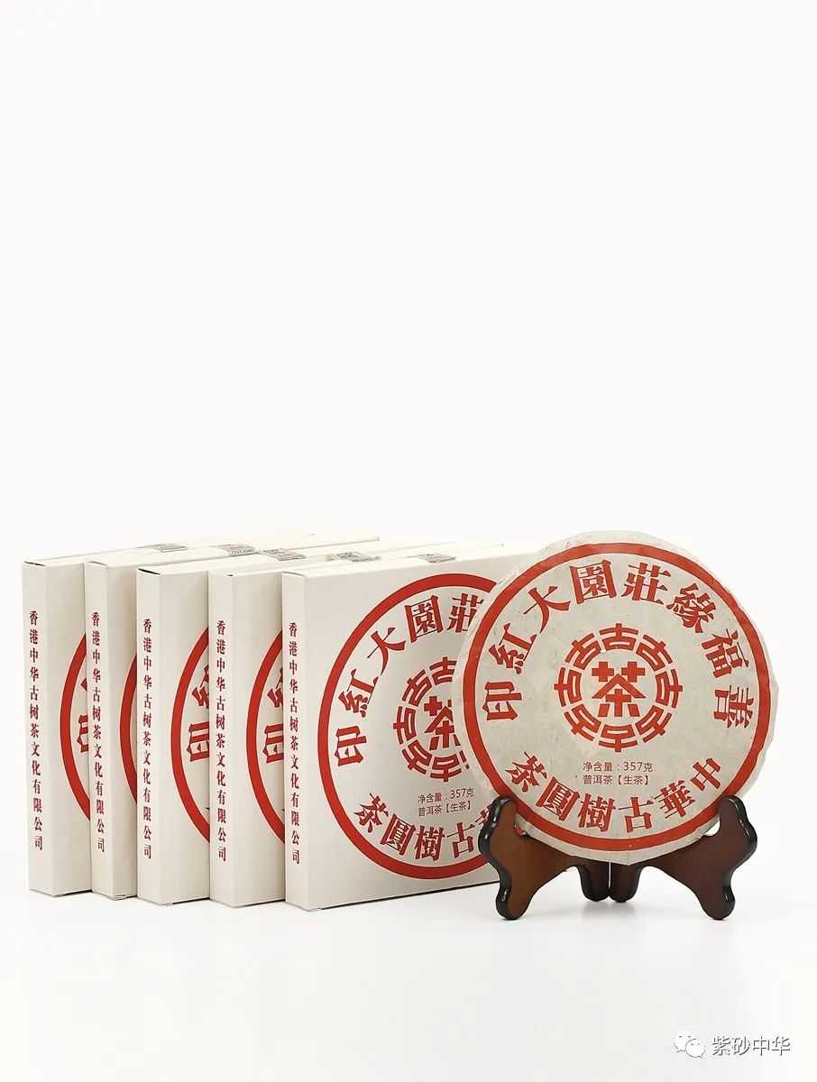 2021西泠秋拍紫砂专场,西泠2019春拍紫砂成交价