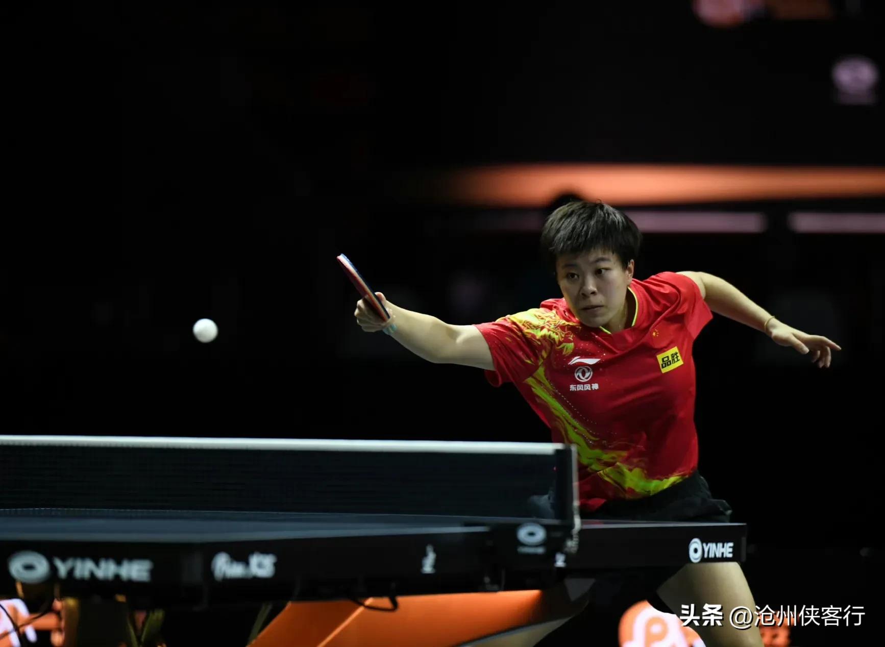 亚洲杯王艺迪对战伊藤,张本智和亚洲杯比赛结果