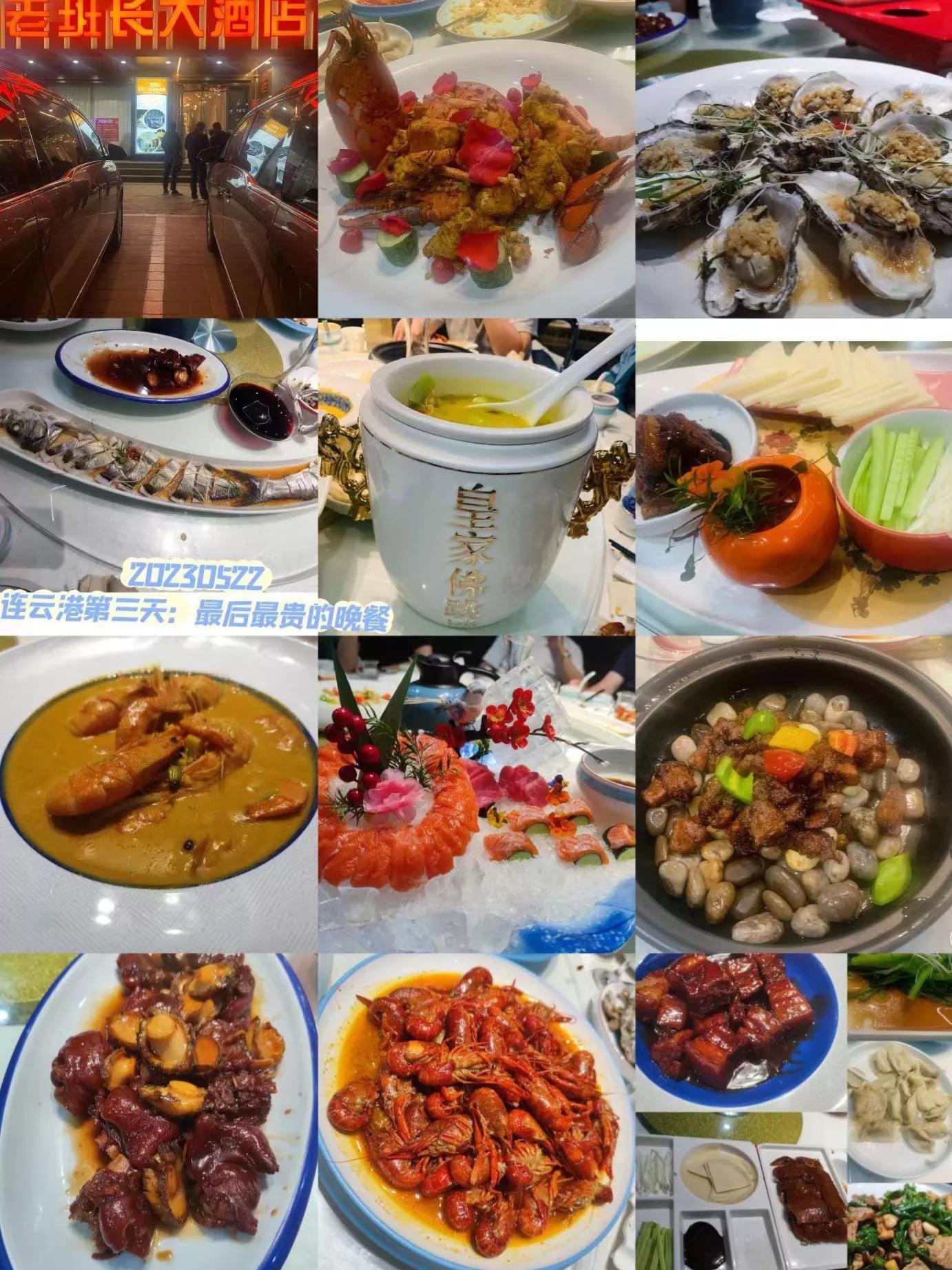 连云港到上海自驾游攻略,北京到连云港自驾游攻略