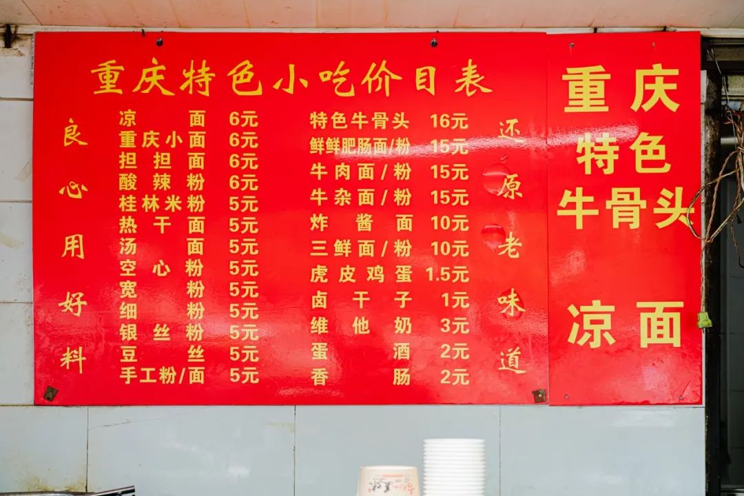 冇得粤语,武汉汉阳桃花岛特色美食