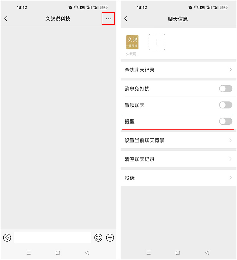 8个微信超实用的功能,微信春节玩法升级