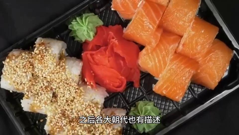 生鱼片寿司的起源,生鱼片的历史