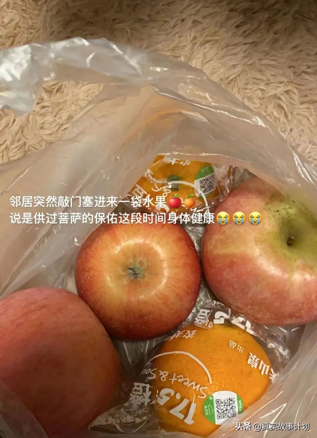 疫情中的邻里间,疫情下的邻里之间