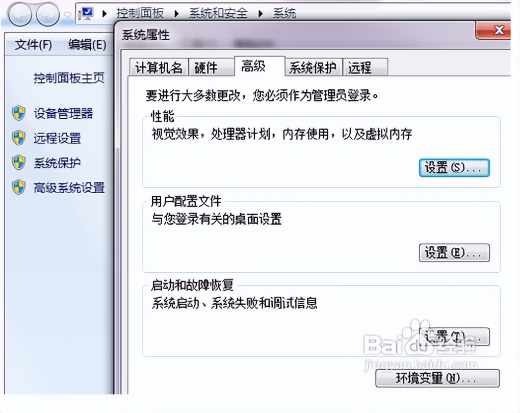 eclipse软件操作方法,eclipse自动化