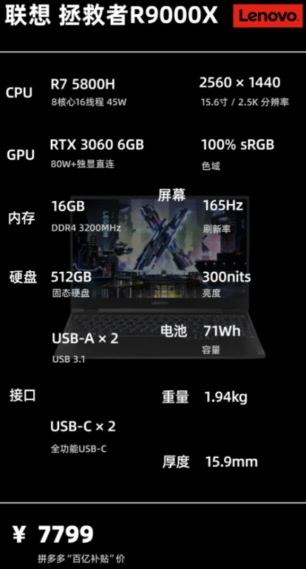 12月笔记本电脑推荐3500内,12月7000价位笔记本电脑推荐