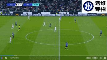 老维专栏现在怎么没有了,尤文和国米的最新消息