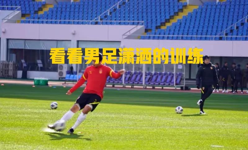 张玉宁调侃武磊视频,张玉宁霸气回应