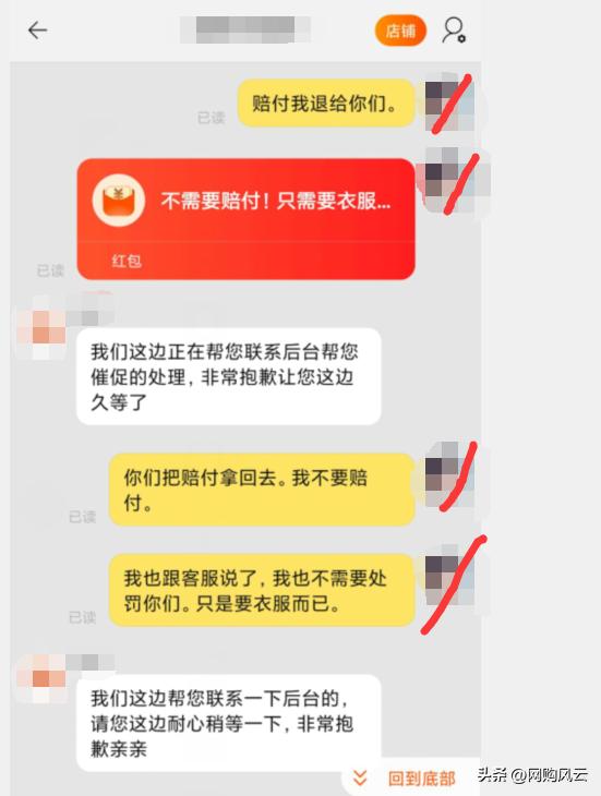 淘宝有些品牌衣服特别便宜发货慢,淘宝上买的衣服质量为什么那么差