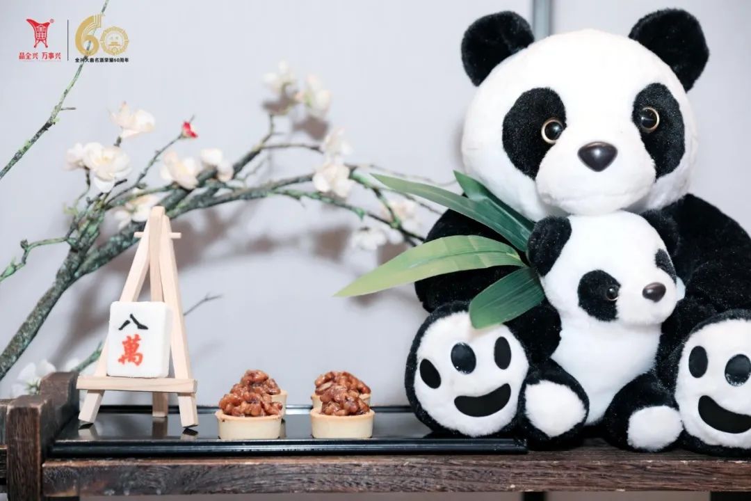 全兴大曲万人品鉴,全兴品鉴