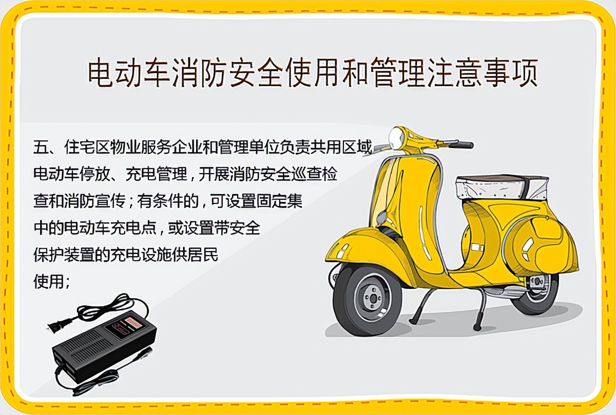 【楼方舟】男子在火场救完妻子救儿子，不料突发意外致2人身亡