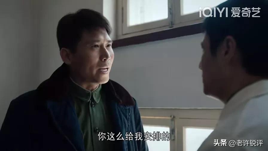 我们的日子第1集剧情,我们的日子第二十八集剧情