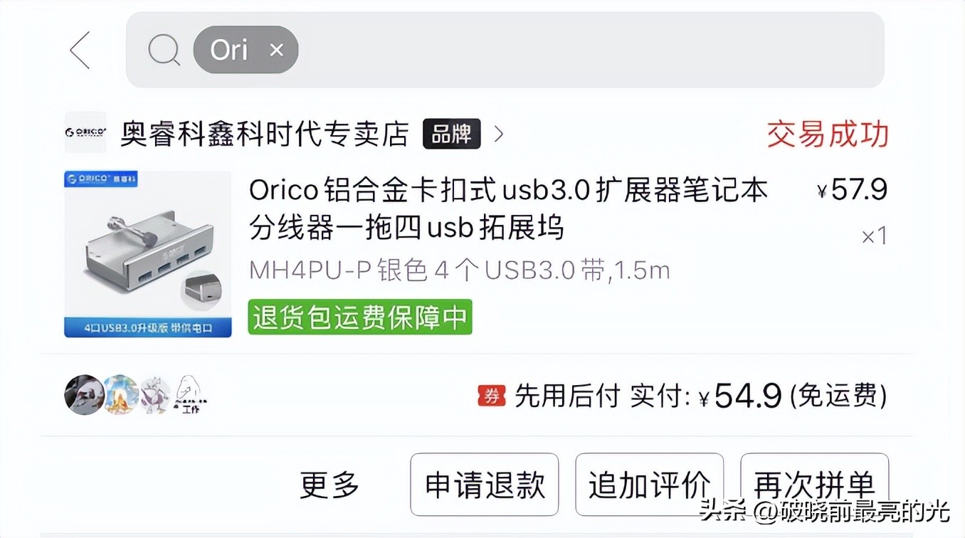 冬天玩电脑手冷怎么办,冬天玩电脑手冷