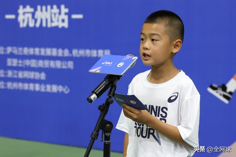 亚瑟士网球巡回赛2024,2023亚瑟士青少年网球巡回赛武汉