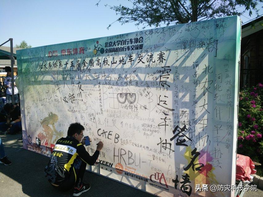 灏忓鐢熷弬瑙傞槻鐏惧噺鐏炬暀鑲查,鍙傝闃茬伨鍑忕伨鏁欒偛棣嗙殑鎰熷彈