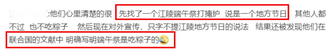 网红曝光韩国端午活动现场！大量使用汉字不伦不类，场面简陋可笑