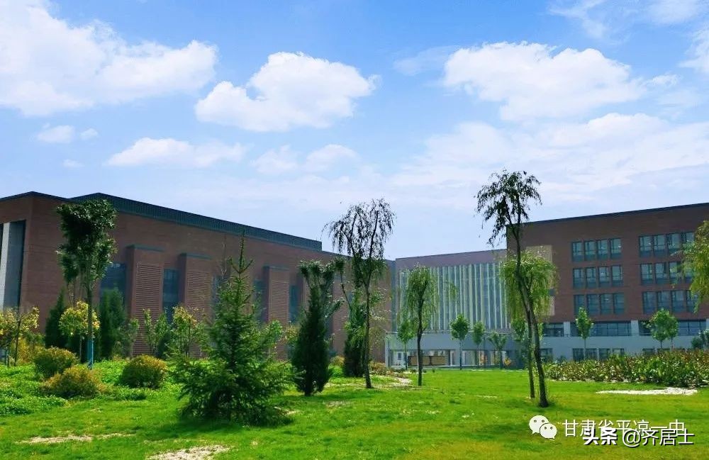 甘肃平凉一中2020年招生简章,平凉一中招生简章2024