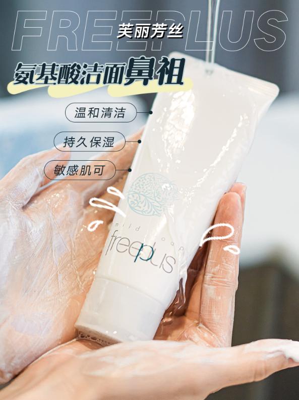 希芸洗面奶敏感肌可以使用吗,希芸洗面奶适合什么肌肤