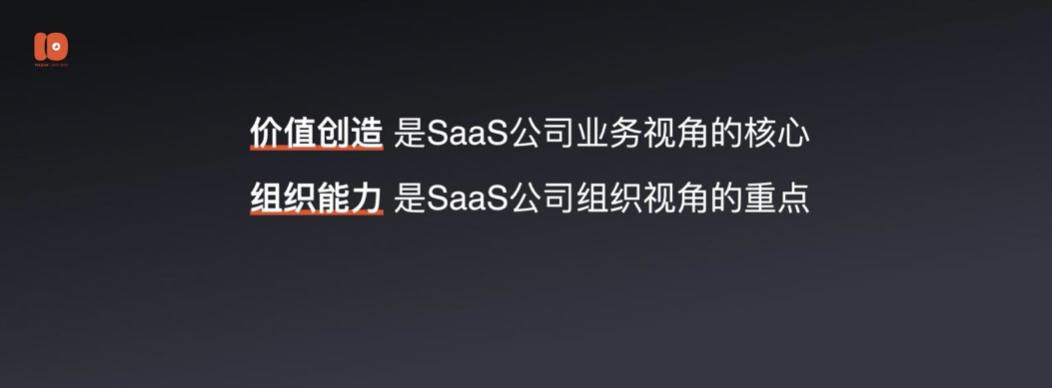 演讲全文流出：有赞十周年闭门会上说了些啥？