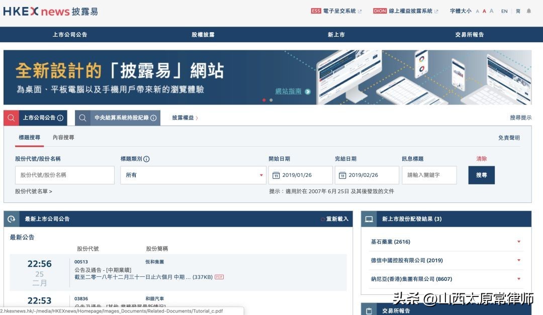 尽职调查最全总结的九种方法,尽职调查用什么软件