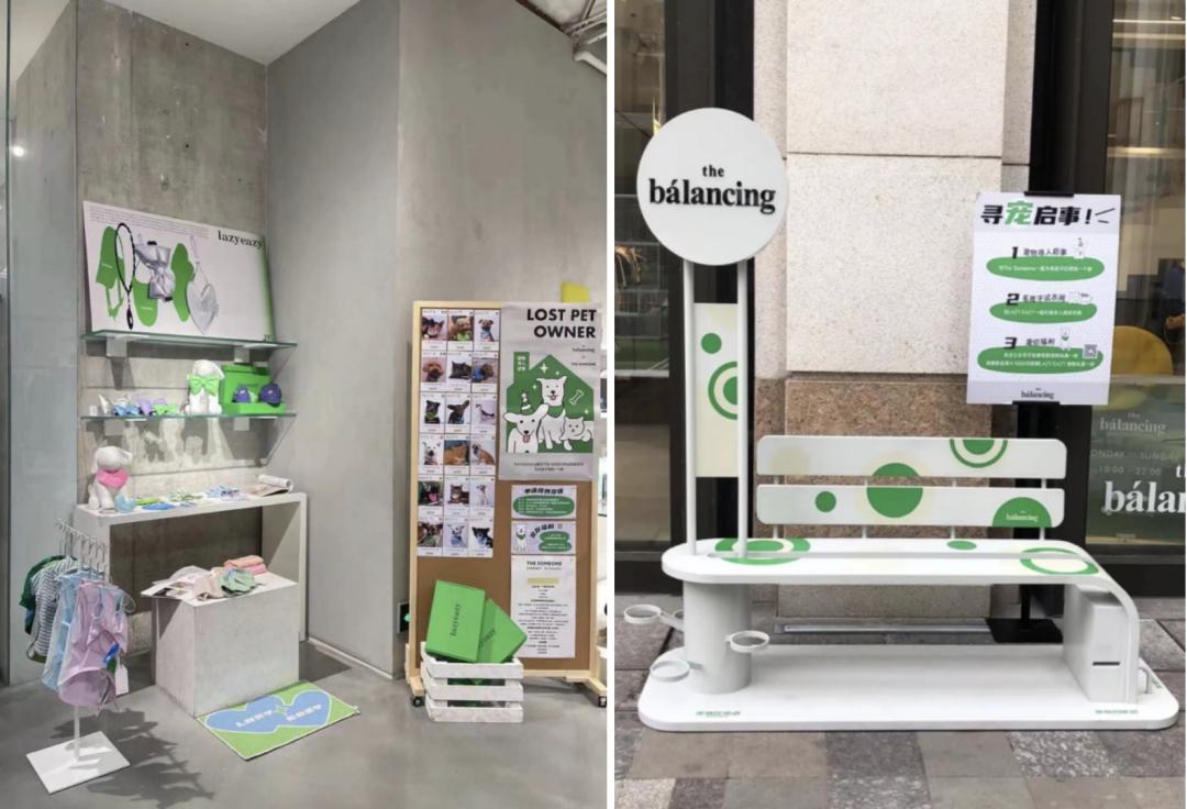 专访thebálancing：新店落地港汇恒隆广场，这家买手店有何特色？