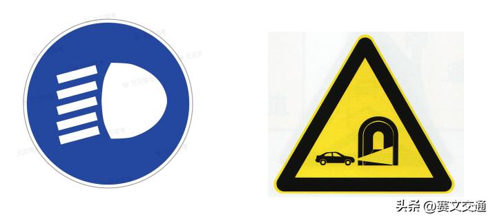从实际应用视角细品道路交通标志新标准