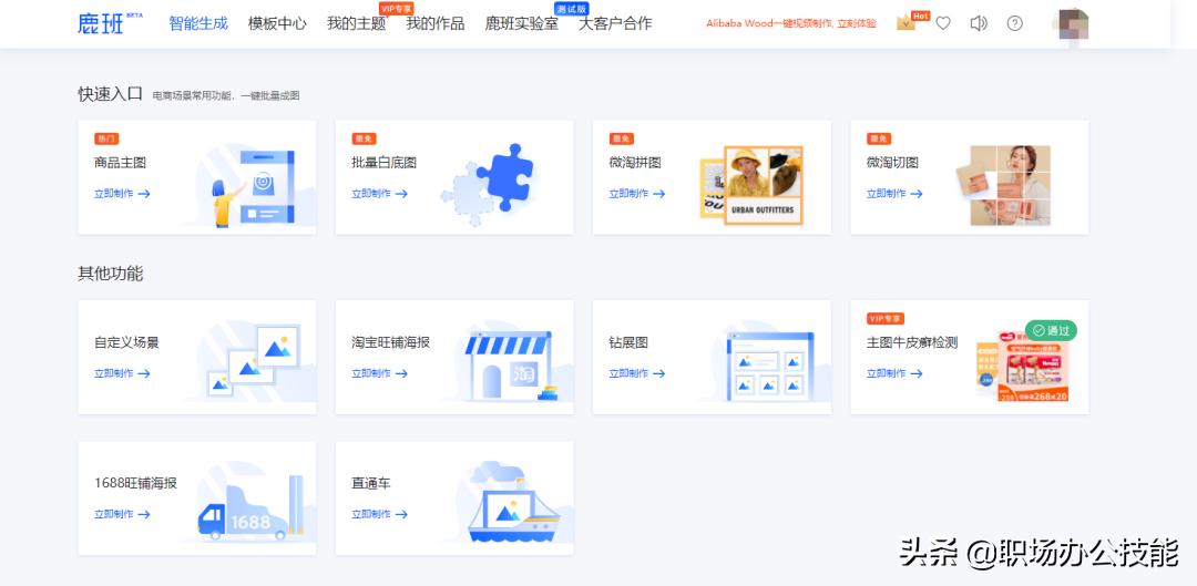 分享6个宝藏平台,分享10个宝藏又好玩的网站