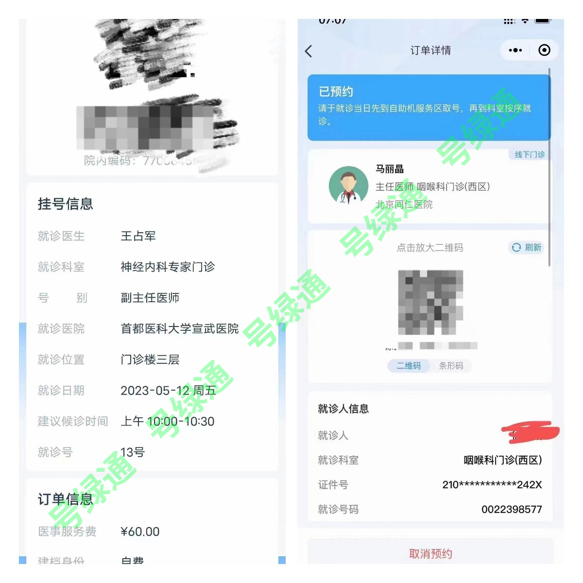网上预约挂号好还是去医院挂号好,网上预约挂号和现场挂号费用