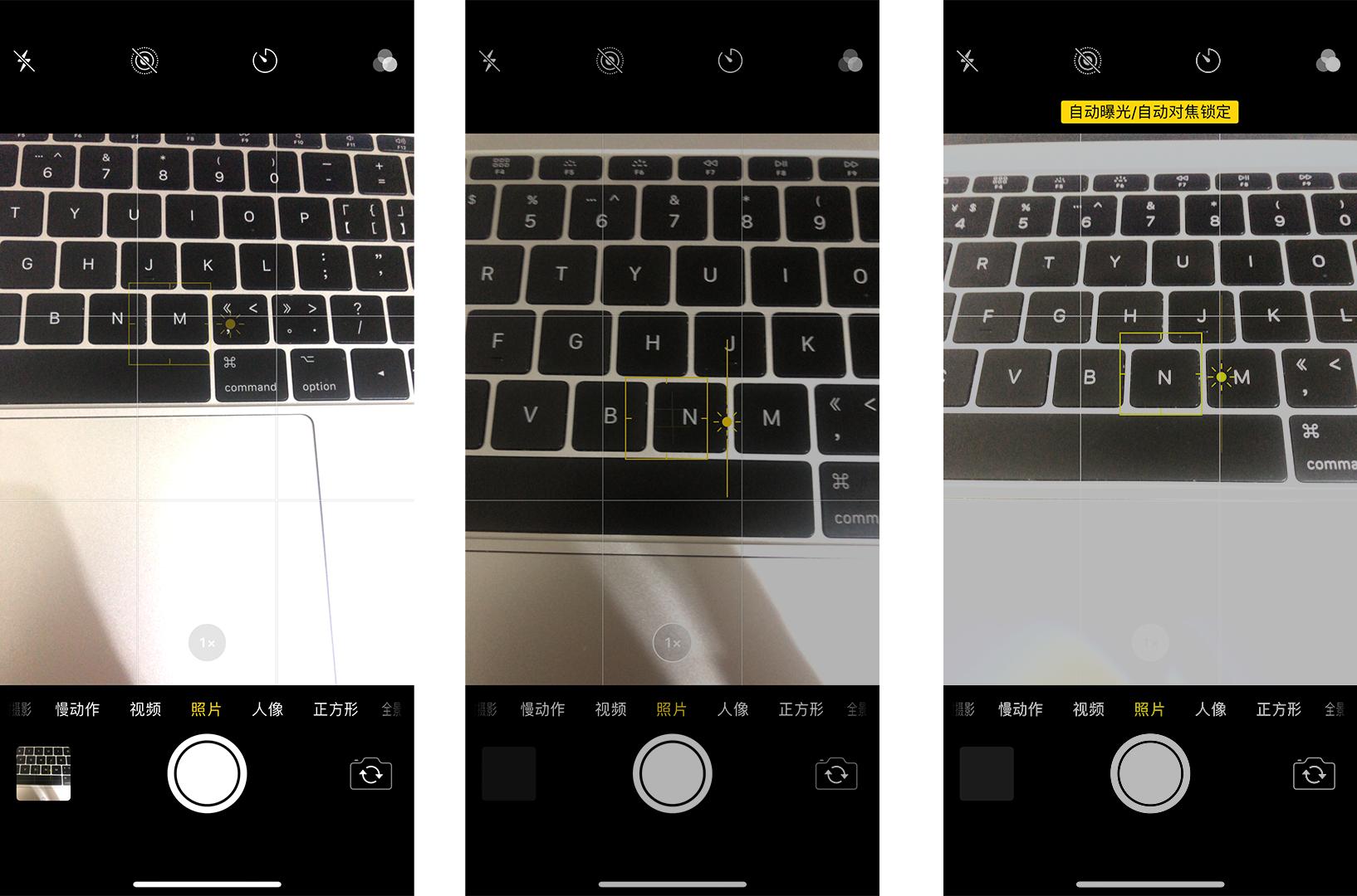 iphone相机拍照模糊技巧,苹果手机拍照设置方法教程