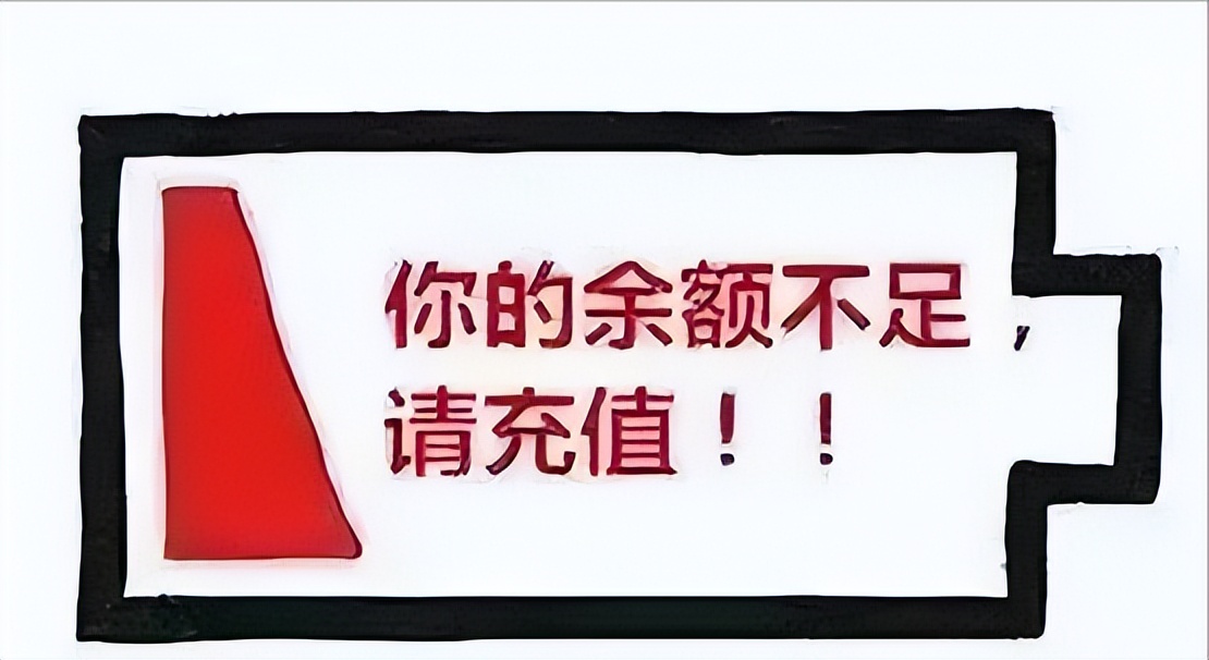 全国移动、电信、联通都可充值，超低话费折扣，快来薅羊毛
