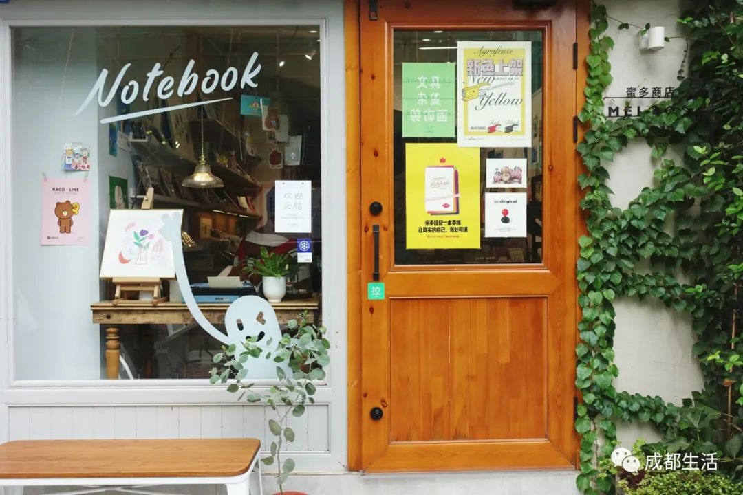 12条时髦老街，长满晒太阳的成都人