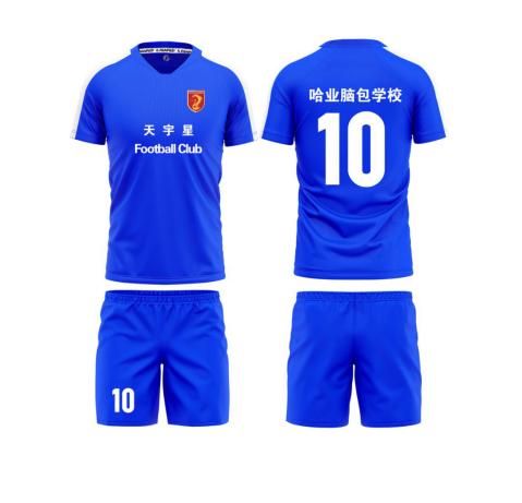 包头天宇星足球俱乐部位置,包头天宇足球俱乐部